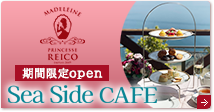 カフェオープン Sea Side CAFE